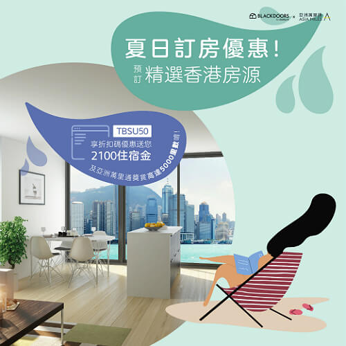 Dashare by Dash Living官網CP值商品評價,優惠代碼、折扣碼 Dashare by Dash Living
