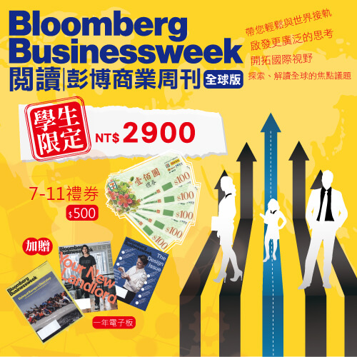 FMP台灣英文雜誌社官網CP值商品評價,優惠代碼、折扣碼 FMP台灣英文雜誌社