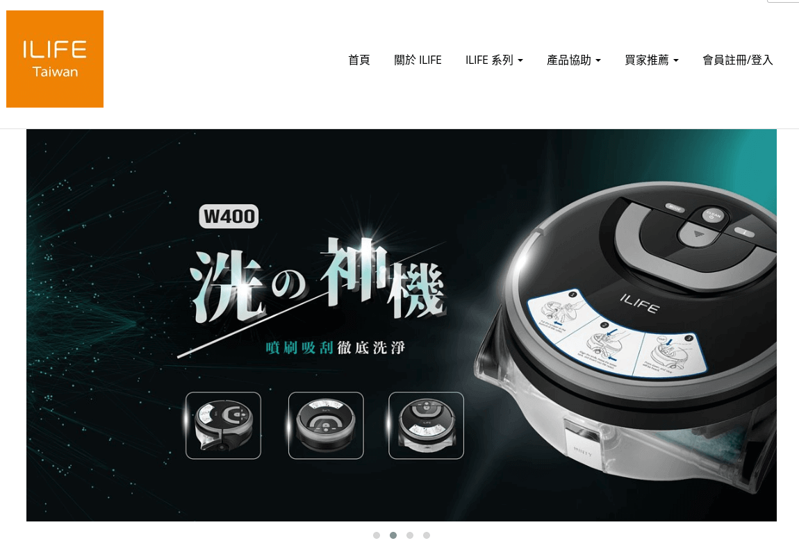 ILIFE 掃地機器人官網CP值商品評價,優惠代碼、折扣碼 ILIFE 掃地機器人