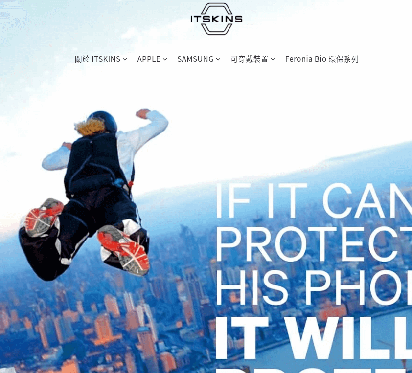 ITSKINS官網CP值商品評價,優惠代碼、折扣碼 ITSKINS抗菌防摔手機殼