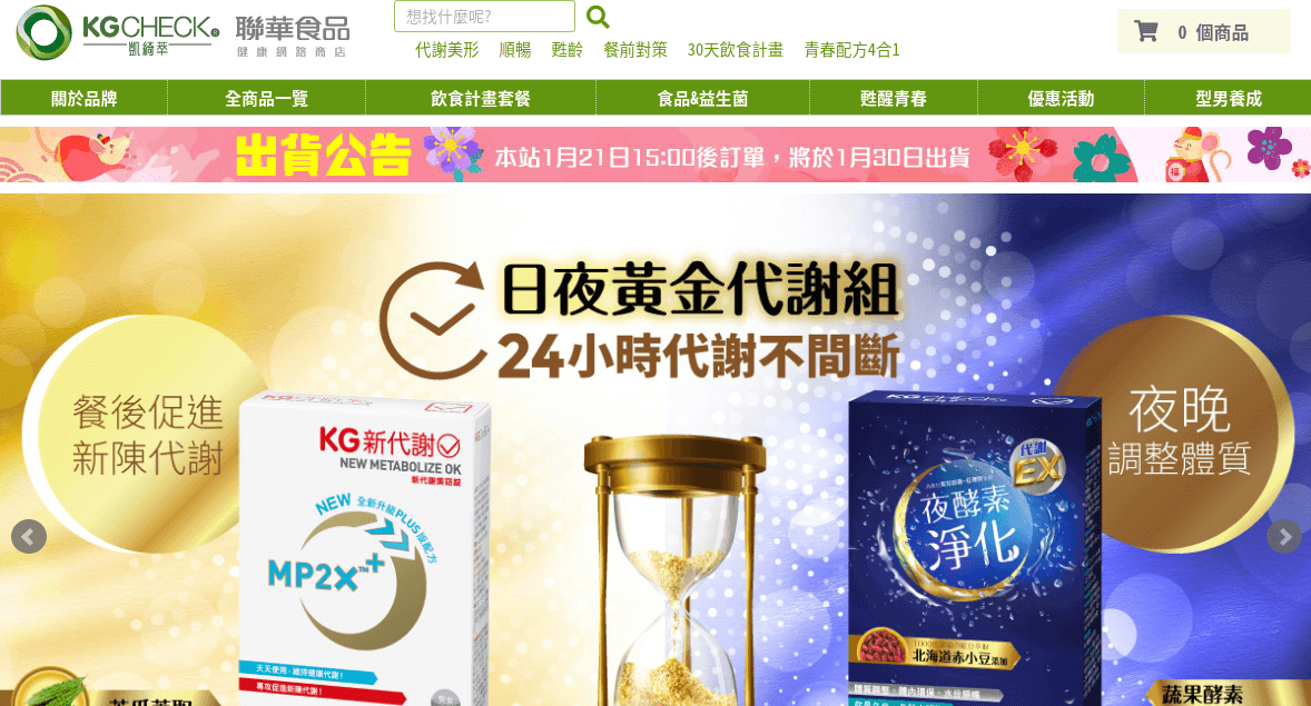 KGCHECK 凱綺萃官網CP值商品評價,優惠代碼、折扣碼 凱綺萃 KGCHECK