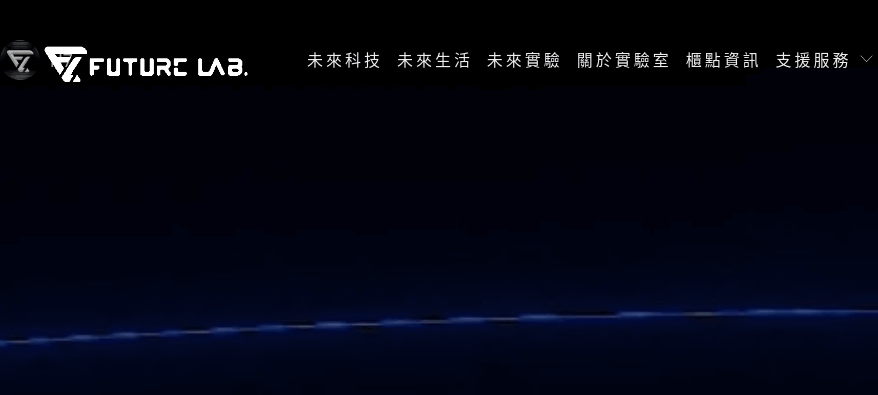 Future Lab. 未來實驗室官網CP值商品評價,優惠代碼、折扣碼 Future Lab. 未來實驗室