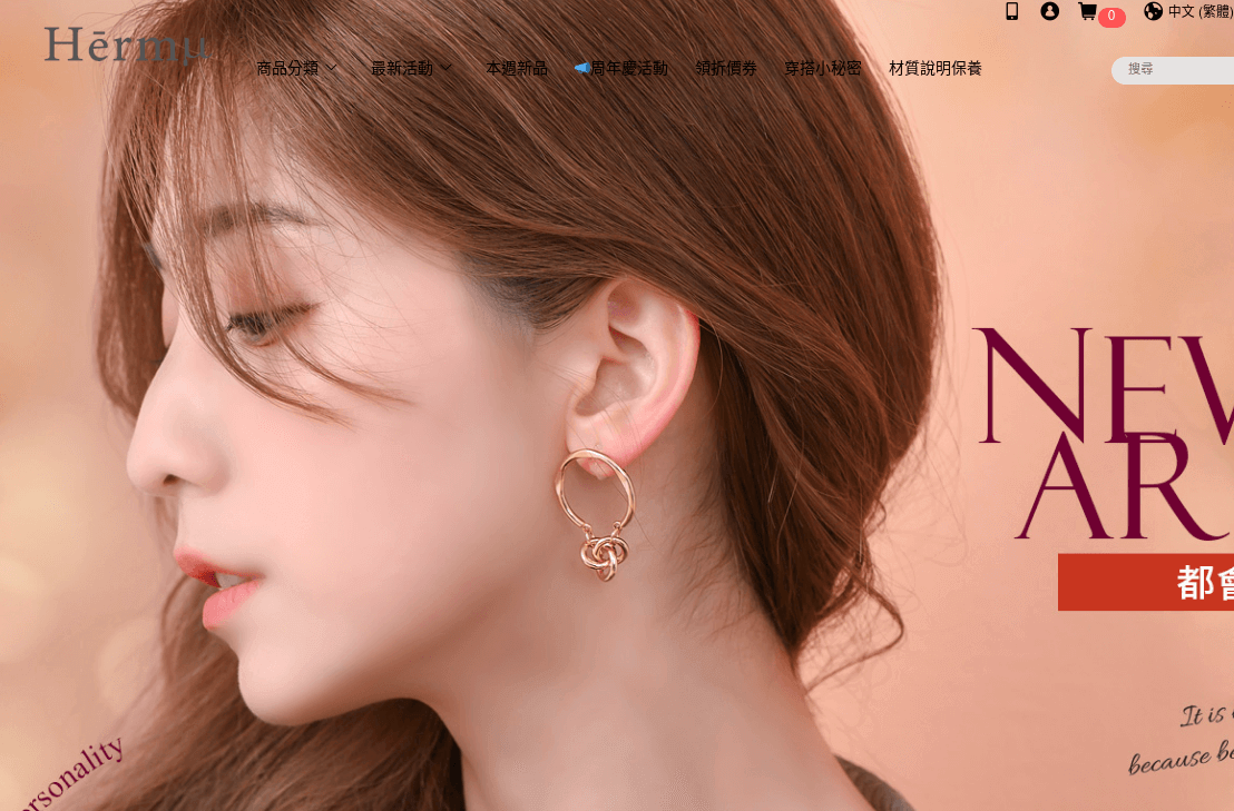 Accessories Hermu官網CP值商品評價,優惠代碼、折扣碼 Hermu Accessories