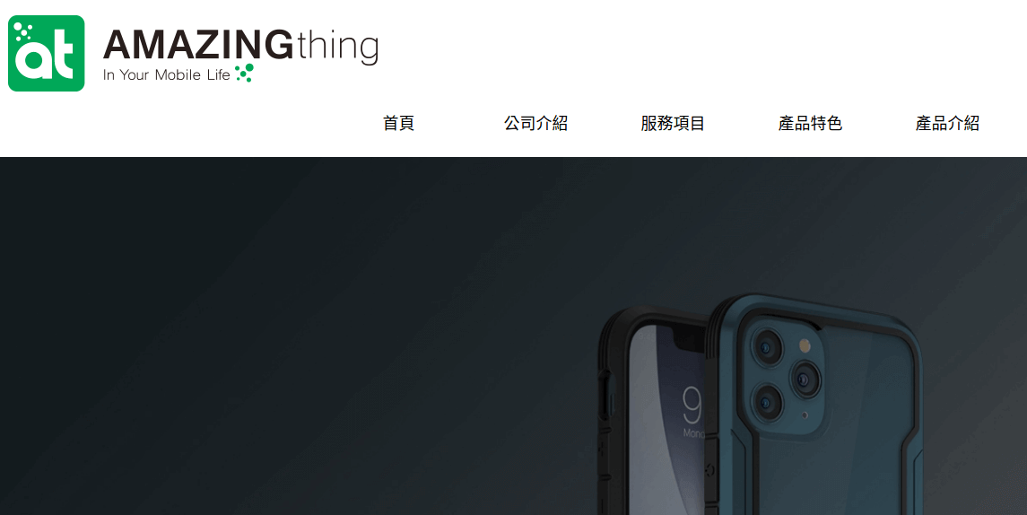 AMAZINGthing官網CP值商品評價,優惠代碼、折扣碼 AMAZINGthing