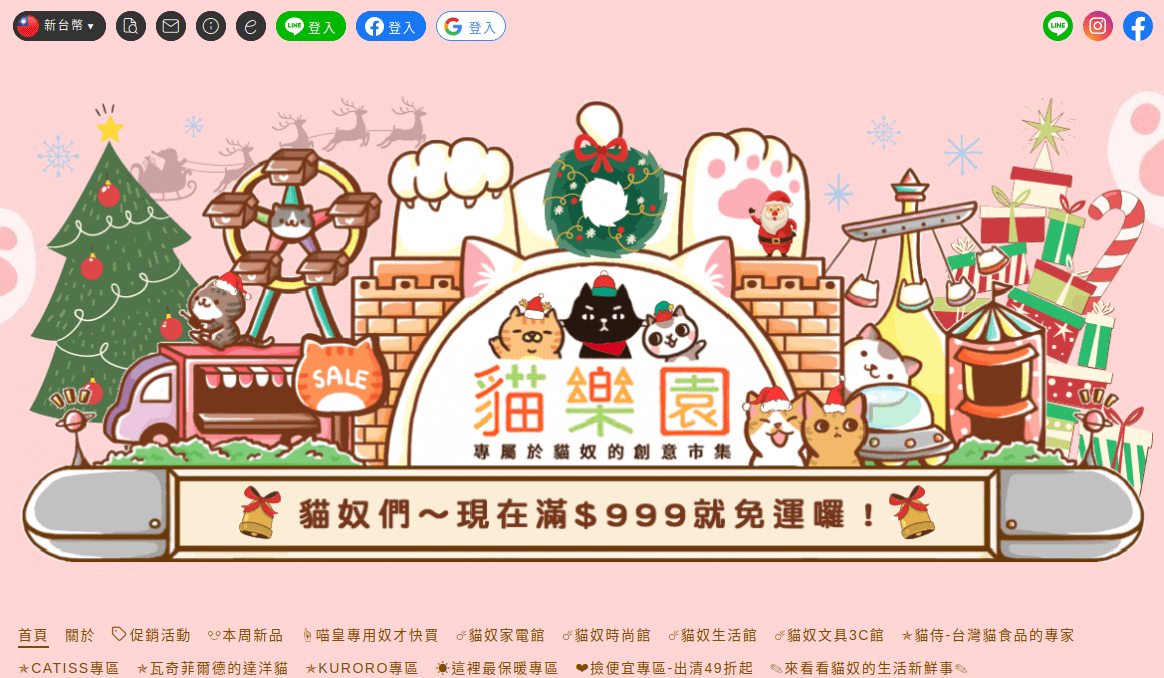 貓樂園官網CP值商品評價,優惠代碼、折扣碼 貓樂園