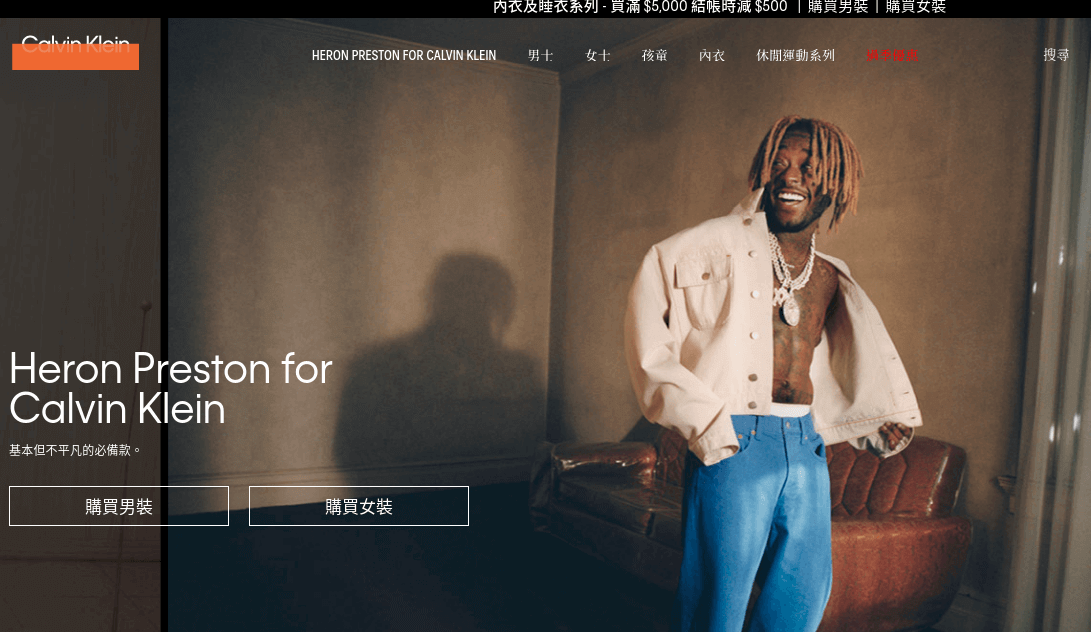 Calvin Klein官網CP值商品評價,優惠代碼、折扣碼 Calvin Klein