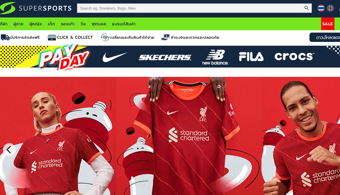 SuperSports官網CP值商品評價,優惠代碼、折扣碼 SuperSports