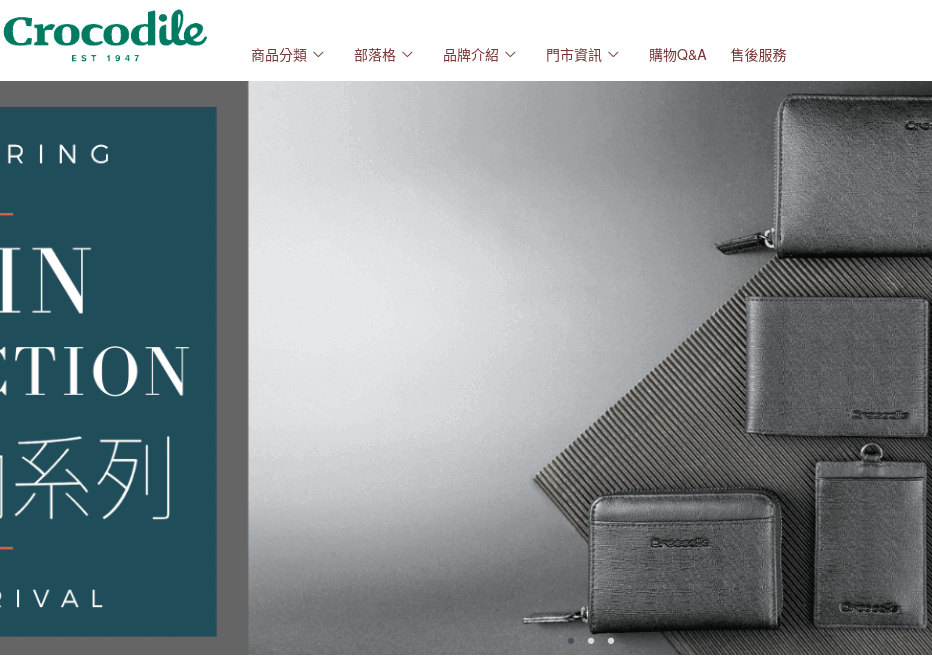 Crocodile官網CP值商品評價,優惠代碼、折扣碼 Crocodile