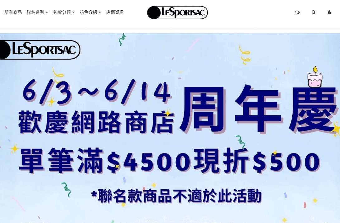 LeSportsac