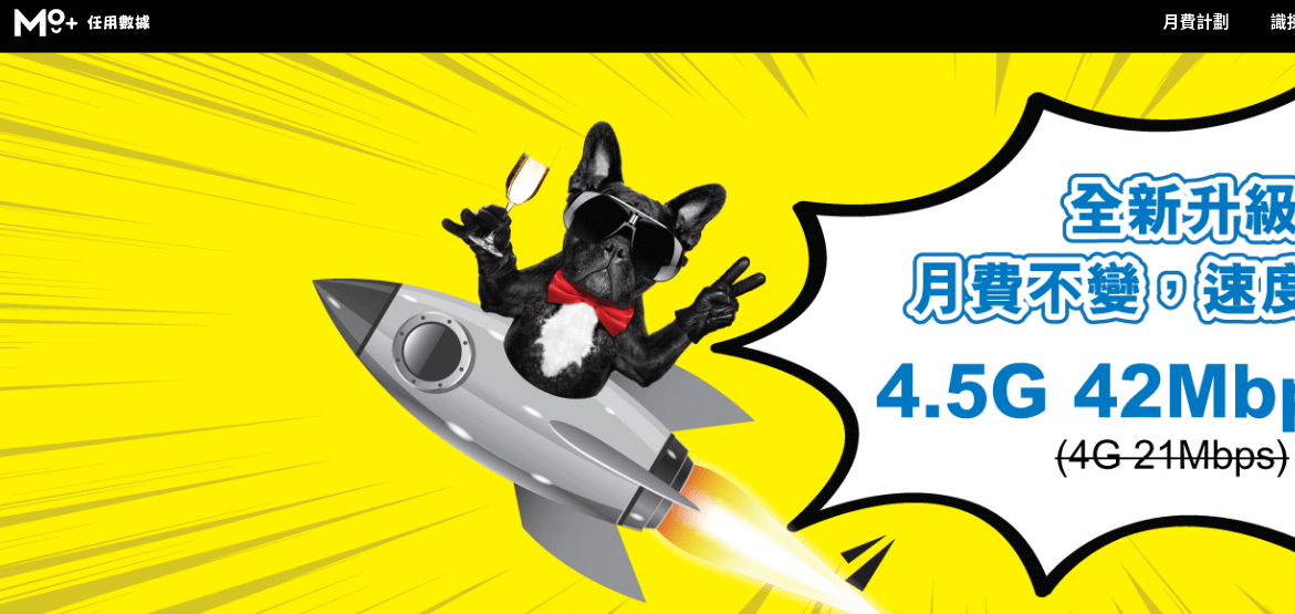 MO+ 官網CP值商品評價,優惠代碼、折扣碼 MO+