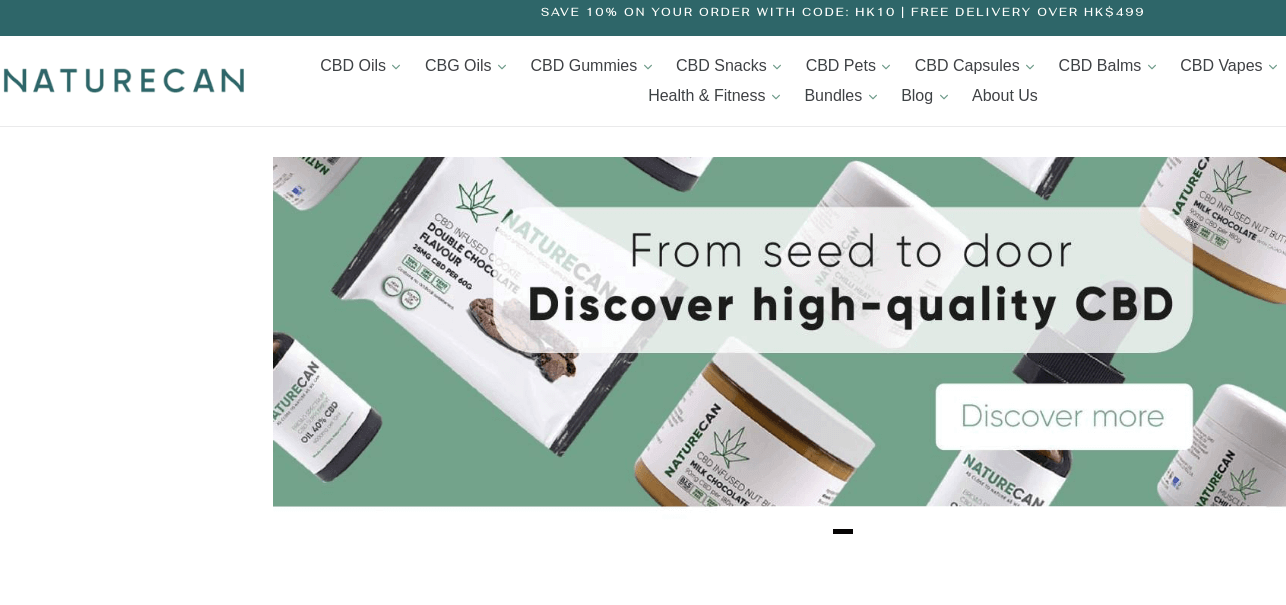 Naturecan 官網CP值商品評價,優惠代碼、折扣碼 Naturecan