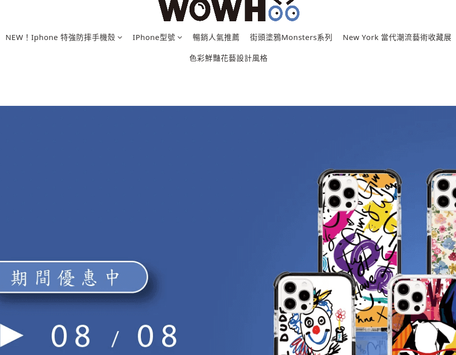 WOWHoo 官網CP值商品評價,優惠代碼、折扣碼 WOWHoo