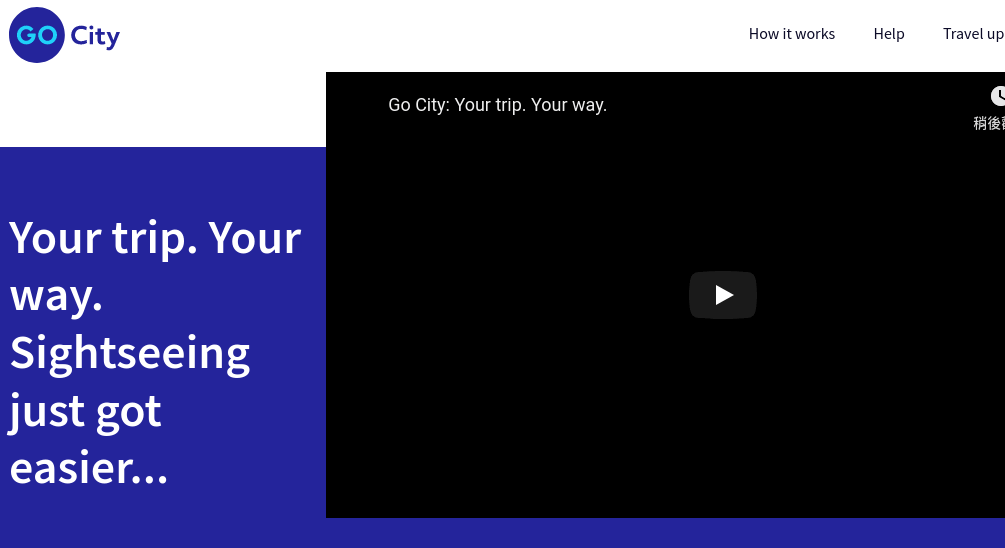 Go City 官網CP值商品評價,優惠代碼、折扣碼 Go City