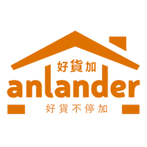 anlander 好貨加 香港  官網CP值商品評價，優惠代碼、折扣碼
