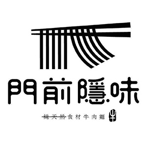 門前隱味 臺灣  官網CP值商品評價，優惠代碼、折扣碼