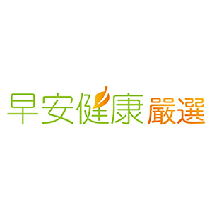 早安健康嚴選 臺灣  官網CP值商品評價，優惠代碼、折扣碼