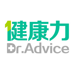 健康力 Dr. Advice 臺灣  官網CP值商品評價，優惠代碼、折扣碼