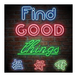 Find Good Things 搵好嘢 香港  官網CP值商品評價，優惠代碼、折扣碼