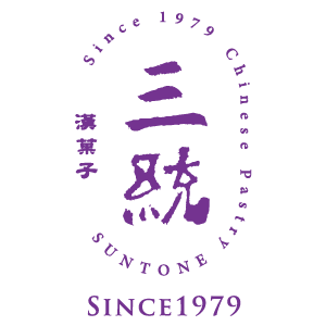 Suntone 三統漢菓子 臺灣  官網CP值商品評價，優惠代碼、折扣碼