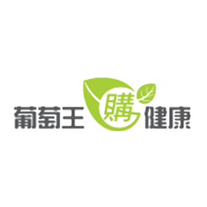 葡萄王購健康 臺灣  官網CP值商品評價，優惠代碼、折扣碼