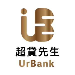 UrBank 超貸先生 臺灣 官網CP值商品評價,優惠代碼、折扣碼 UrBank 超貸先生 臺灣 官網CP值商品評價,優惠代碼、折扣碼