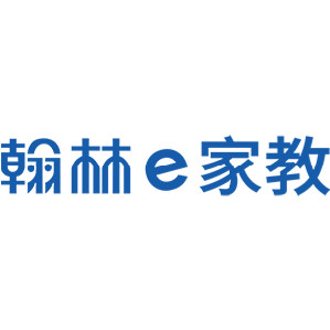 翰林雲端學院e家教 臺灣  官網CP值商品評價，優惠代碼、折扣碼