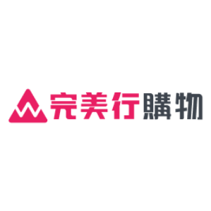 WAmazing 完美行購物  官網CP值商品評價，優惠代碼、折扣碼