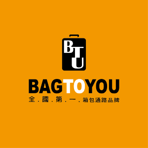 BAG TO YOU 百達遊 臺灣  官網CP值商品評價，優惠代碼、折扣碼