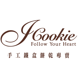 iCookie 私房手作 臺灣  官網CP值商品評價，優惠代碼、折扣碼